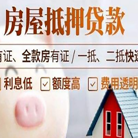 子长汽车抵押贷款有什么常见问题?