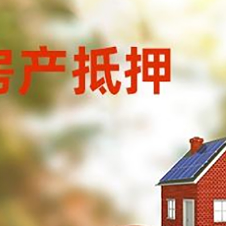 子长汽车抵押的款时要注意什么?