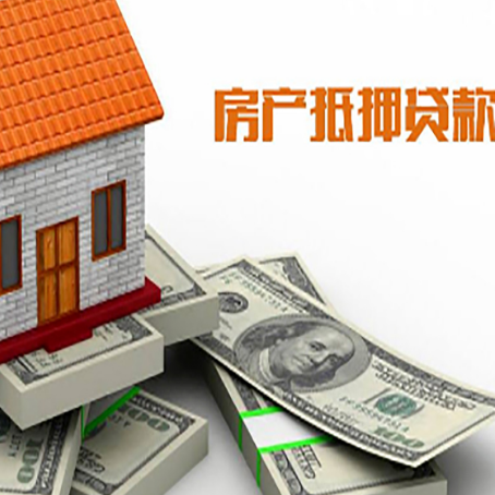 子长按揭房抵押贷款逾期怎么办?
