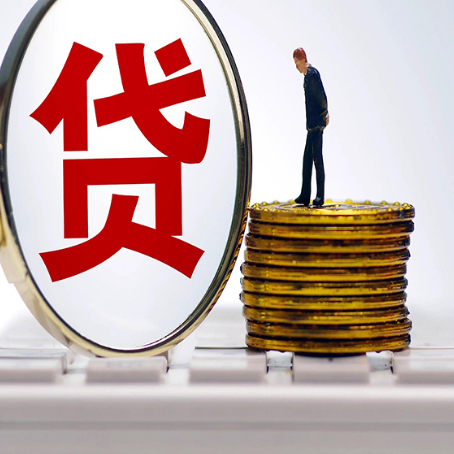 子长住房抵押贷款利率怎么算？