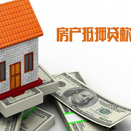 子长贷款助贷公司新渝启服的政策
