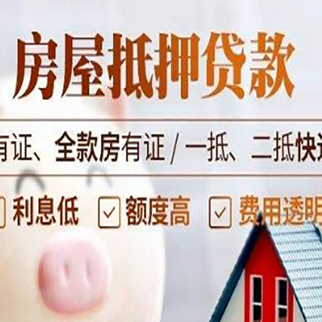 子长贷款中介公司新渝启服本地公司