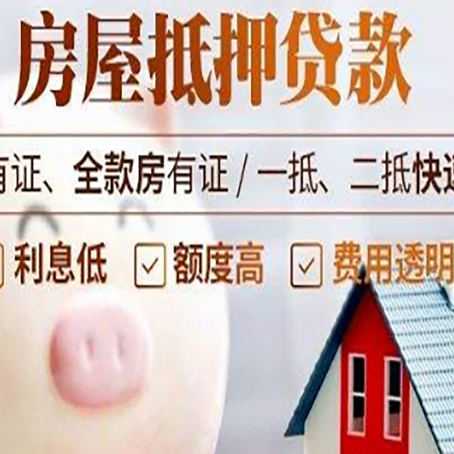 子长贷款中介公司新渝启服实力公司